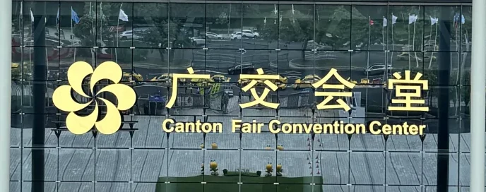 Façade du Canton Fair Convention Center à Guangzhou