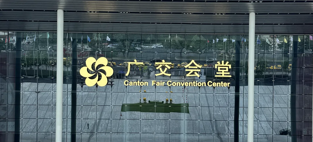 Façade du Canton Fair Convention Center à Guangzhou