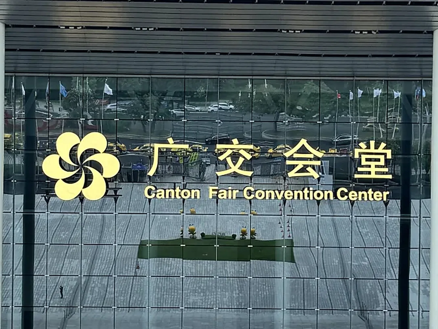 Facciata del Canton Fair Convention Center a Guangzhou